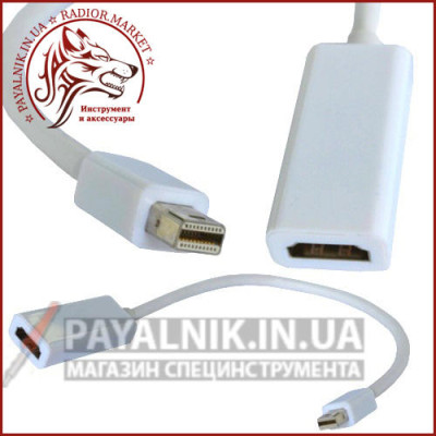 Перехідник штекер mini Display Port - гніздо HDMI