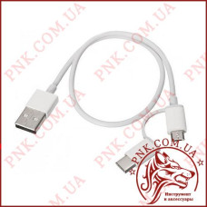 Кабель Xiaomi Mi 2in1 Micro Usb + Type C (1 метр) білий