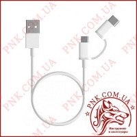 Кабель Xiaomi Mi 2in1 Micro Usb + Type C (1 метр) білий