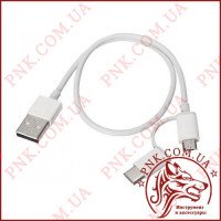 Кабель Xiaomi Mi 2in1 Micro Usb + Type C (1 метр) білий