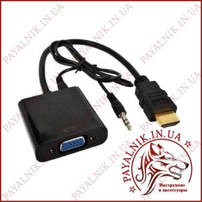 Перехідник HDMI – VGA + звук, на дроті 15см., конвертер, перетворювач цифрового сигналу
