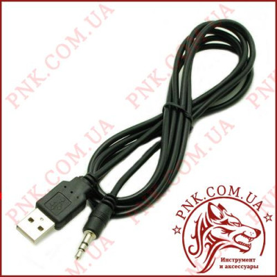 Кабель штекер USB A-штекер AUX Jack 3.5мм 3c 1.5м (навушники)