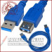 Подовжувач USB (шт.A-гн.А), version 3.0, 1,5м., синій Подовжувач USB (шт.A-гн.А), version 3.0, 1,5м., синій