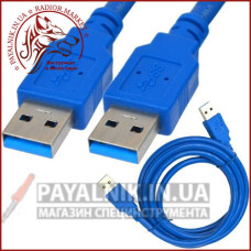 Кабель штекер USB 3.0 - штекер USB 3.0 1.5м (синій)