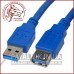 Подовжувач USB (шт.A-гн.А), version 3.0, 1,5м., синій
