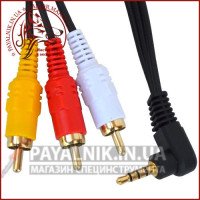 Кабель mini jack 3.5mm 4 pin - 3 RCA 1.2м (відео-аудіо) (5-0234)
