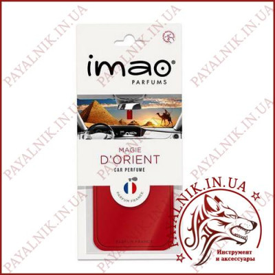 Ароматизована карта (освіжувач повітря) IMAO "MAGIE DORIENT" 11g. Made in France.