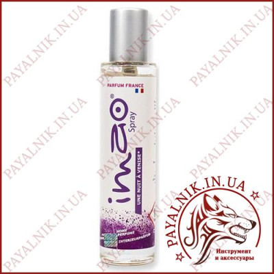 Парфуми для дому та ароматизованих карток IMAO Spray "UNE NUIT À VENISE" 30 ml. made in France