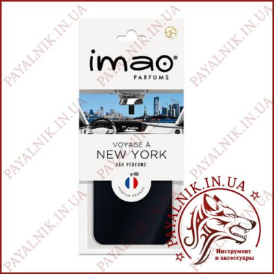 Ароматизована карта (освіжувач повітря) IMAO "VOYAGE À NEW YORK" 11g. Made in France.