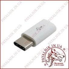 Перехідник із Micro USB на Type-C Перехідник із Micro USB на Type-C