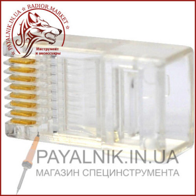 Конектор інтернет 8р8с (RJ-45) штекер під обтиск (standart quality)