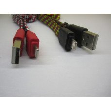 Кабель для iphone, Lightining - USB тканевый плоский, 1 метр