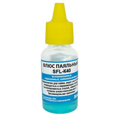 Флюс паяльний SFL-K40 високоактивний 30мл.