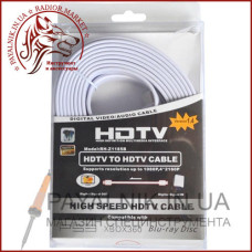 Кабель HDMI 5м v1.4 плоский, білий
