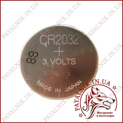 Батарейка GP 3V CR2032 Lithium (CR2032-7C5)