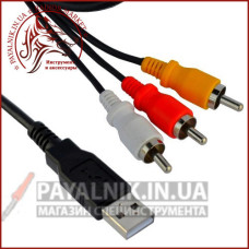 Кабель для відео штекер USB-3 RСА 1,5м. (для портативних пристроїв) (5-0441)