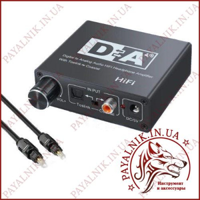 Перетворювач аудіо сигналу Digital to Analog converter optical RCA з регулюванням гучності