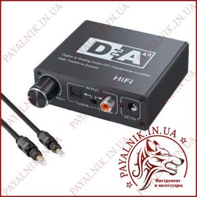 Перетворювач аудіо сигналу Digital to Analog converter optical RCA з регулюванням гучності