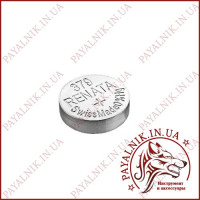 Батарейка Renata 379-U10 AG0, SR521 SILVER 1.55V