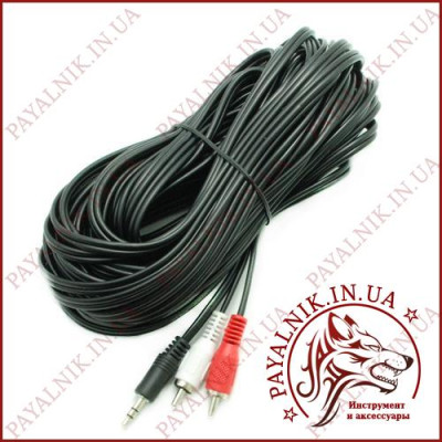Кабель аудіо mini jack 3.5mm stereo - 2 RCA audio 15m Польща (KPO2747-15)