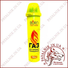 Газ для запальнички та пальника BURN GAS ON 90 мл.