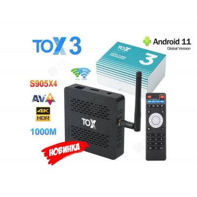 Android приставка TOX3 4-32Gb Amlogic S905X4 AndroidTV 11