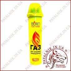 Газ для запальнички та пальника BURN GAS ON 90 мл.