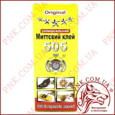 Універсальний супер клей C-505 20g