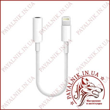 Перехідник Lightning - 3.5mm для навушників iphone 7 8 10 (6-0055)