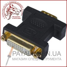 Перехідник DVI-VGA (DVI гніздо 24+1-VGA штекер)