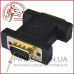 Перехідник DVI-VGA (DVI гніздо 24+1-VGA штекер)
