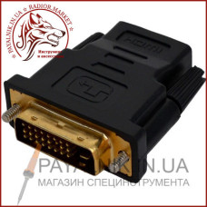 Перехідник DVI-D - HDMI (DVI штекер 24+1, HDMI гніздо)