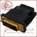 Перехідник DVI-D - HDMI (DVI штекер 24+1, HDMI гніздо)