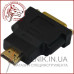 Перехідник HDMI – DVI-D (HDMI штекер, DVI гніздо 24+1)