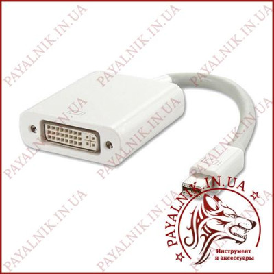 Перехідник відео Mini display port - DVI