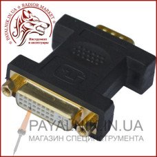 Перехідник DVI-VGA (DVI гніздо 24+1-VGA штекер)