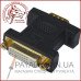 Перехідник DVI-VGA (DVI гніздо 24+1-VGA штекер)