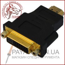 Перехідник HDMI – DVI-D (HDMI штекер, DVI гніздо 24+1)