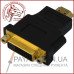 Перехідник HDMI – DVI-D (HDMI штекер, DVI гніздо 24+1)