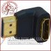 Перехідник HDMI штекер - гніздо поворотний універсальний