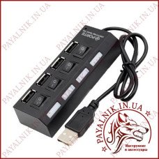 Концентратор Usb HUB 4 порти з тумблерами