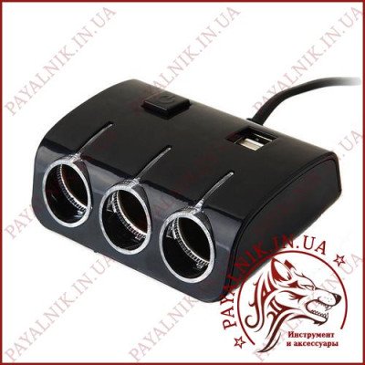 Автомобільний розгалужувач прикурювача 3 гнізда + 2 USB з тумблером №1506А