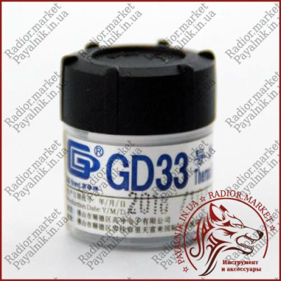 Термопаста GD33-CN25 [25 г банку, 1 Вт/м·К] для систем охолодження, сервісний варіант.