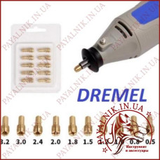 Цанга з бортиком для патрона DREMEL під 2,0 мм. (1 штука, хвостовик 4,3 мм)
