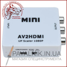 Конвертер MINI AV в HDMI (3гн.RCA (IN)-гн.HDMI (OUT))