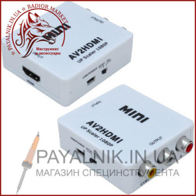 Конвертер MINI AV в HDMI (3гн.RCA (IN)-гн.HDMI (OUT))