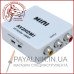 Конвертер MINI AV в HDMI (3гн.RCA (IN)-гн.HDMI (OUT))