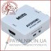 Конвертер MINI AV в HDMI (3гн.RCA (IN)-гн.HDMI (OUT))