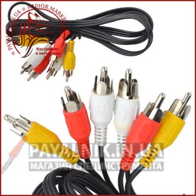 Кабель 3 RCA - 3 RCA 1.5м тонкий