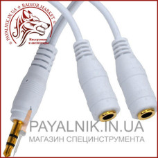 Перехідник mini jack 3.5mm - 2 гнізда mini jack (1 тато - 2 мами) 10см білий